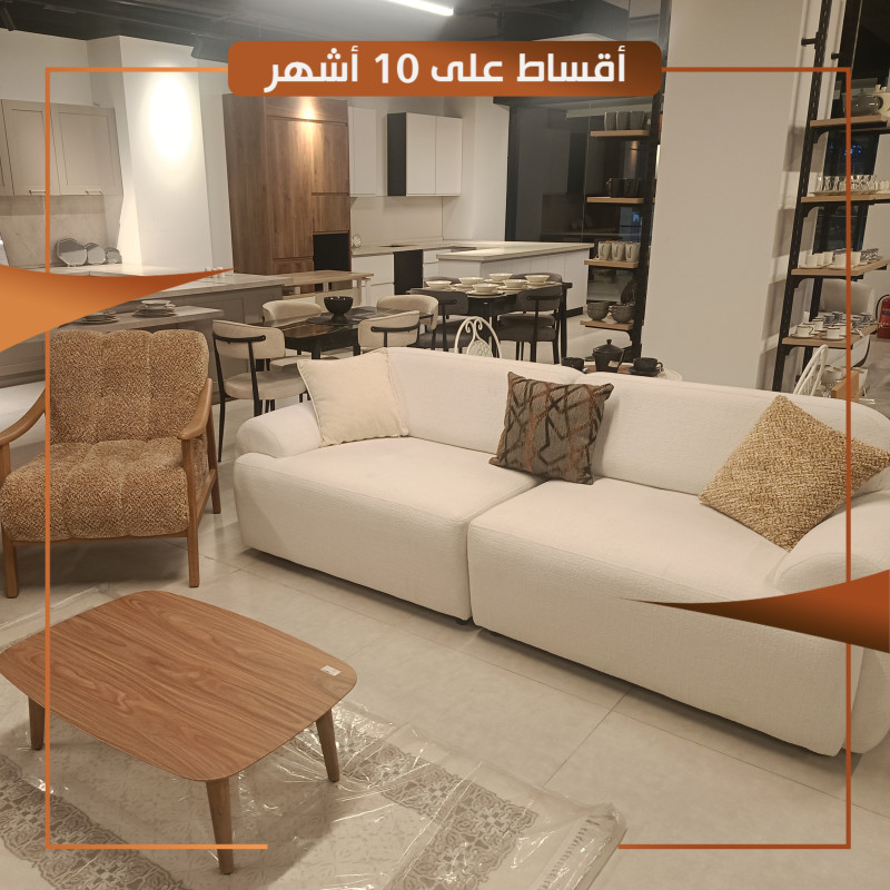 طقم بيرو 8 مقاعد - تركي