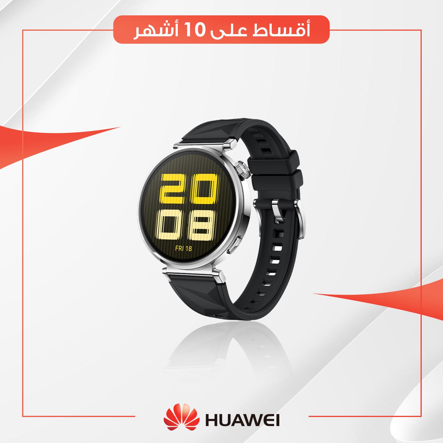 ساعة Huawei Watch GT5 - 41mm
