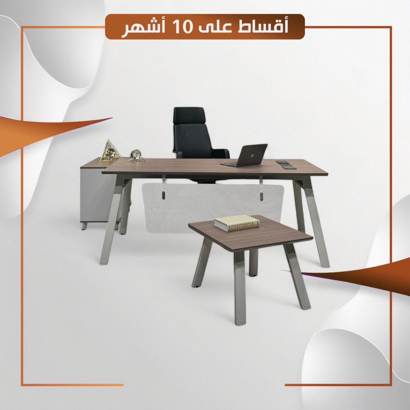 ميز مكتب ١٨٠سم مكتبة ٢باب