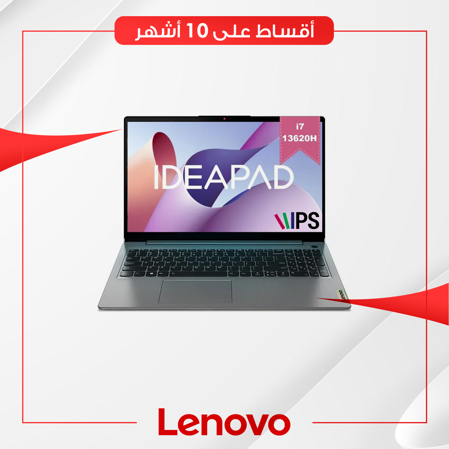 لابتوب لينوفو Lenovo V15 G4 IRU - 8UAK