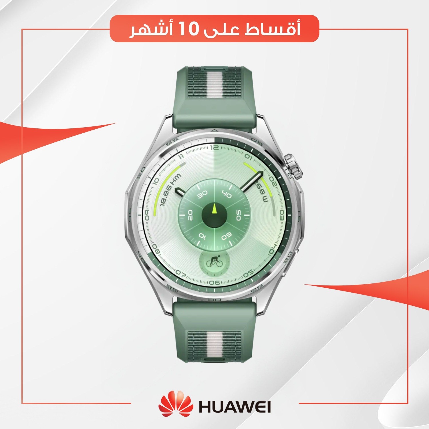 ساعة هواوي (Huawei Watch GT 6 - Black / Gray / Green - (46 mm