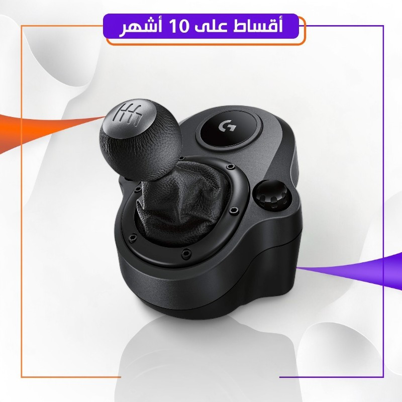 جير لوجيتك للبلي ستيشن و الاكس بوكس و البي سي Logitech
