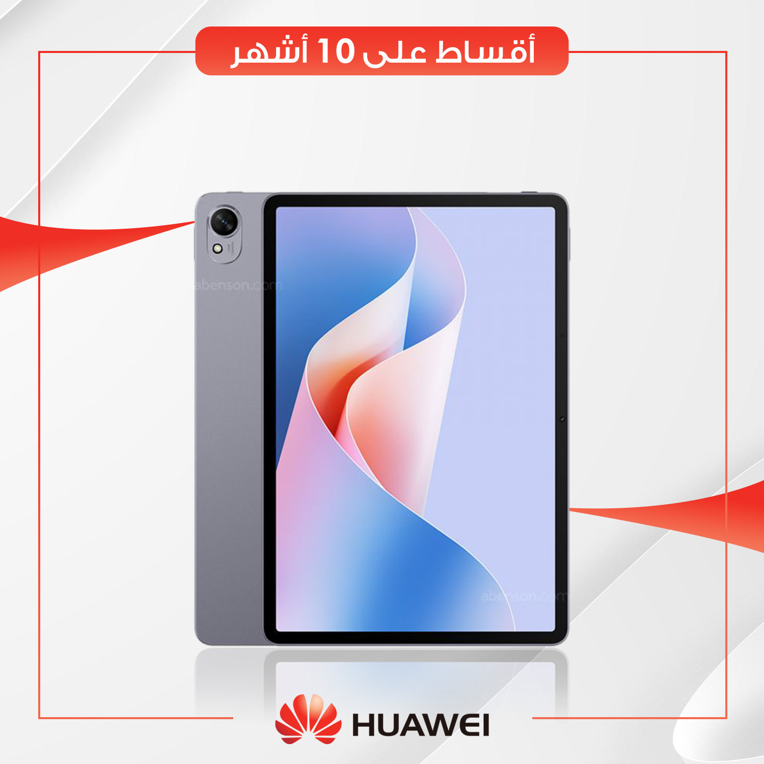 تابلت Huawei Matepad 11.5 S - 8GB - 256GB