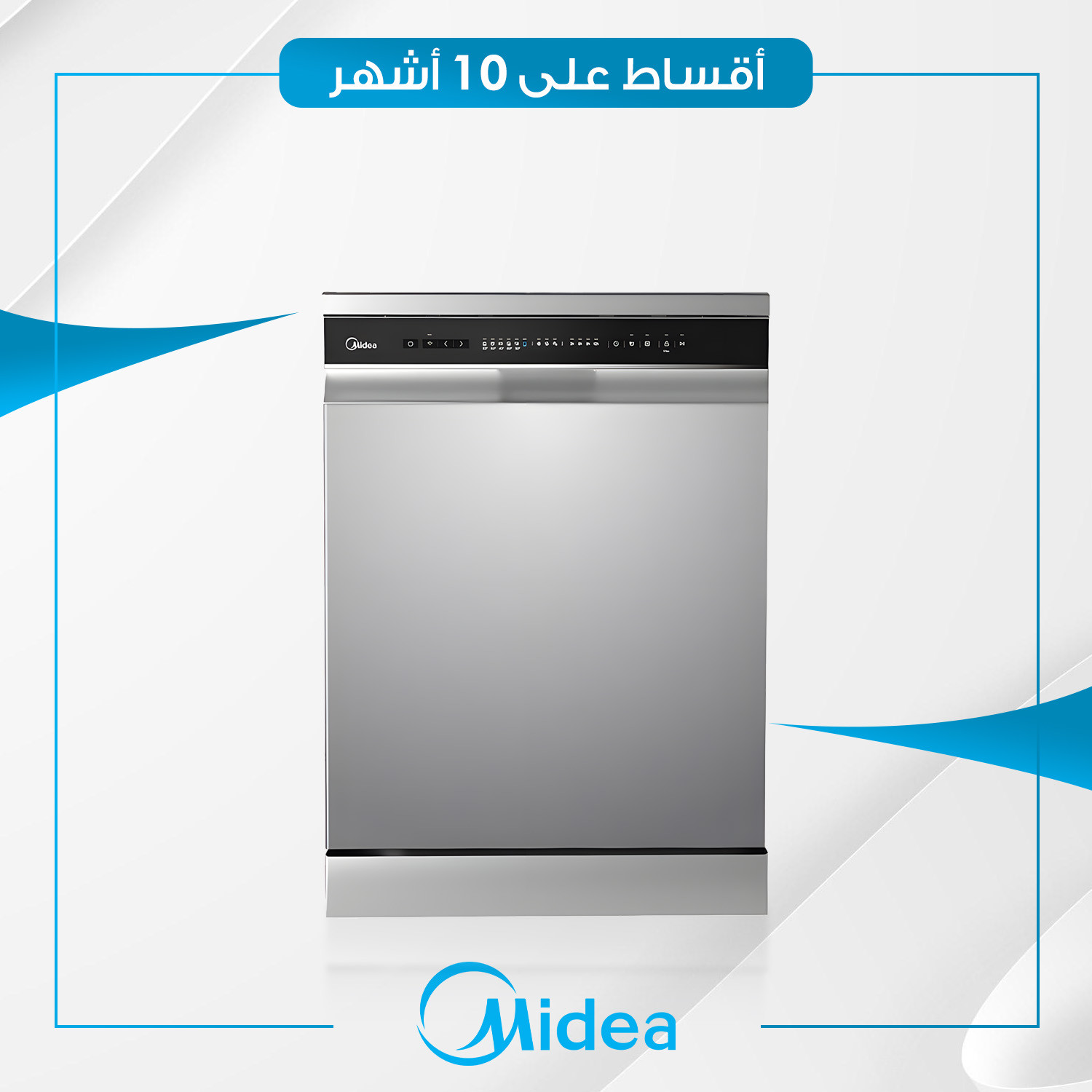 غسالة صحون Midea ميديا - 14 مكان - WQP14-W7633C(W)-IQ - ابيض