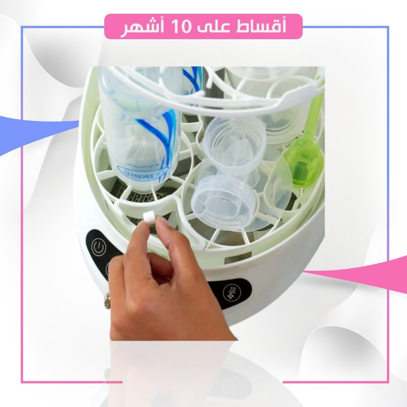 بيبي بريزا - أقراص تنظيف الرضاعات لغسالة بيبي بريزا (عدد 120)