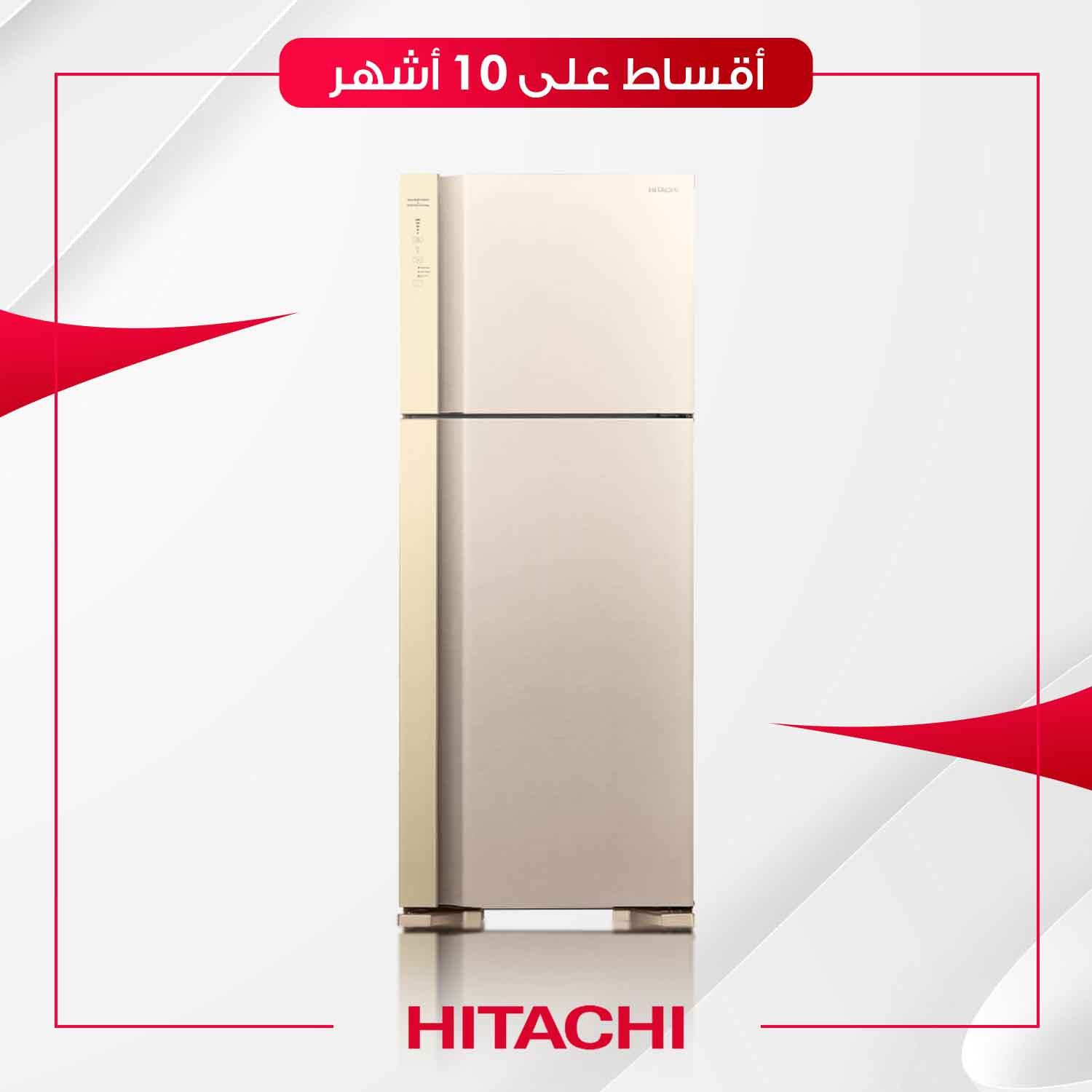 ثلاجة Hitachi هيتاشي - 21 قدم - HRTN7489BEG - بيجي