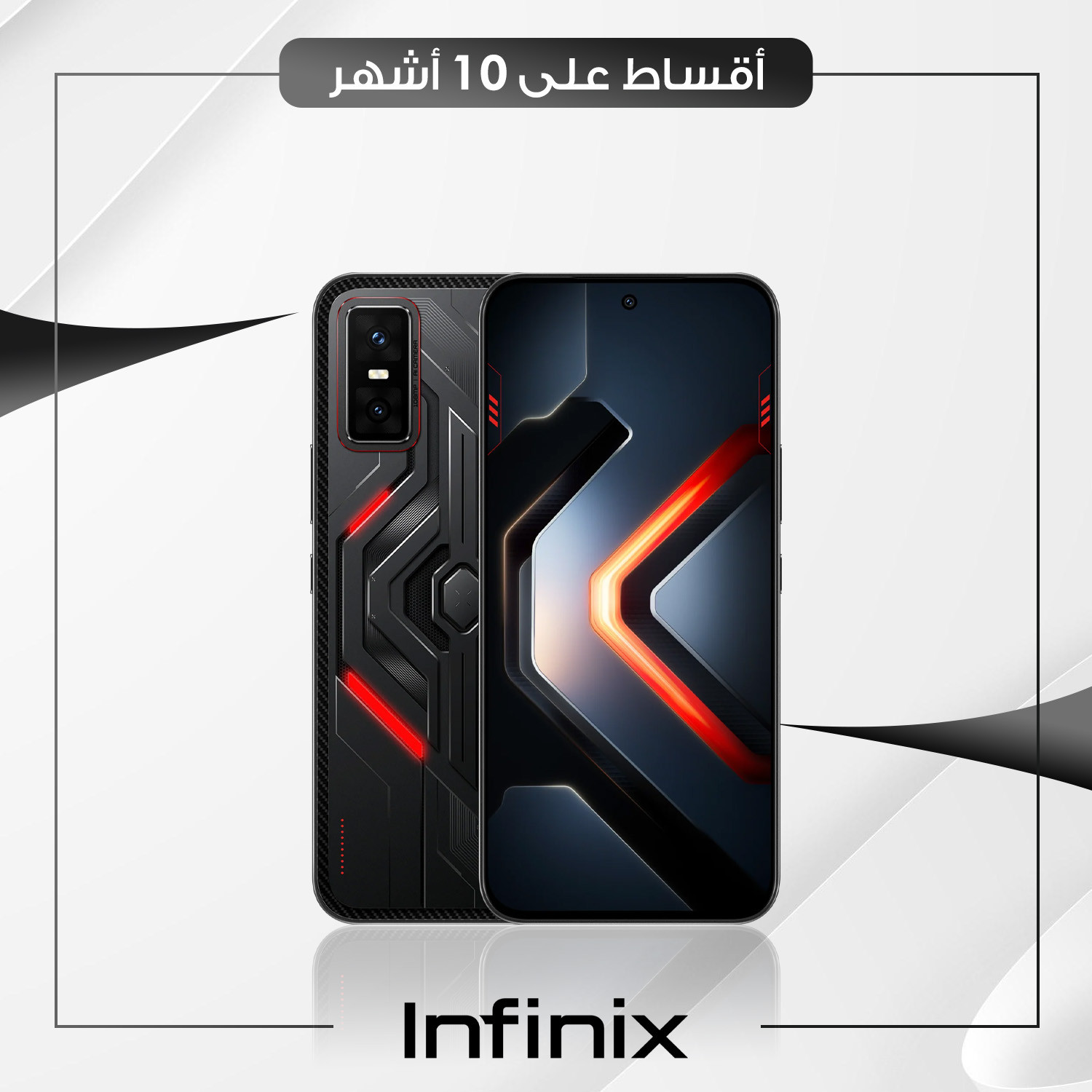 موبايل Infinix GT30 Pro - 16GB - 256GB