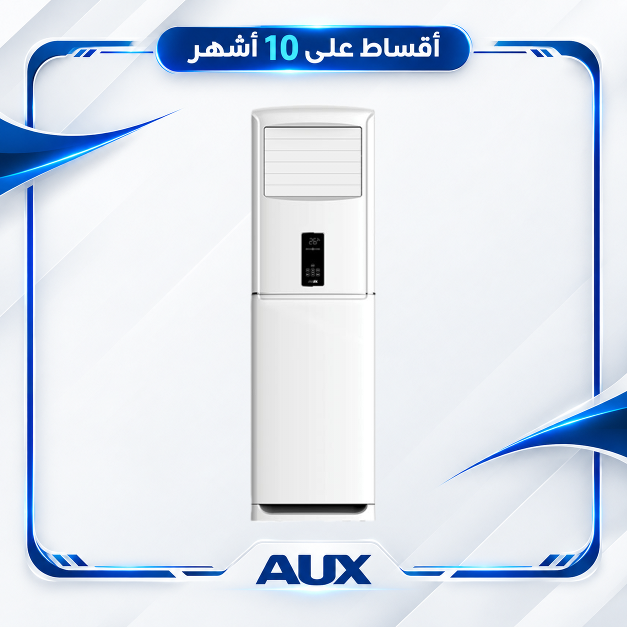 سبلت AUX - عامودي 4 طن - انفيرتر تحكم امبيرية - ASTF-H48FAPD-DC