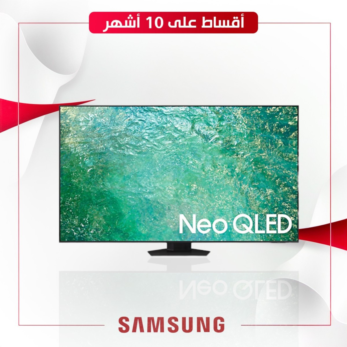 شاشة65 SAMSUNG 65QN85CAU QLED