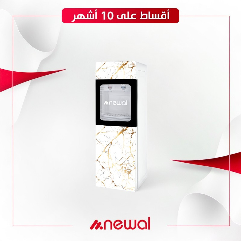 براد ماء نوال -  WTD-037 - ابيض