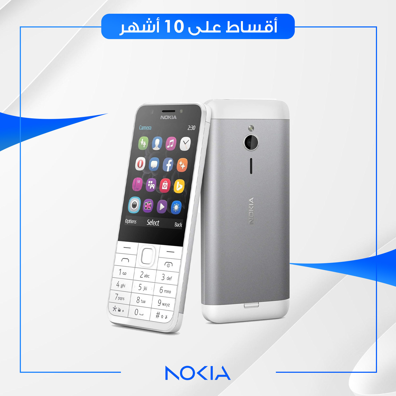 موبايل Nokia 230