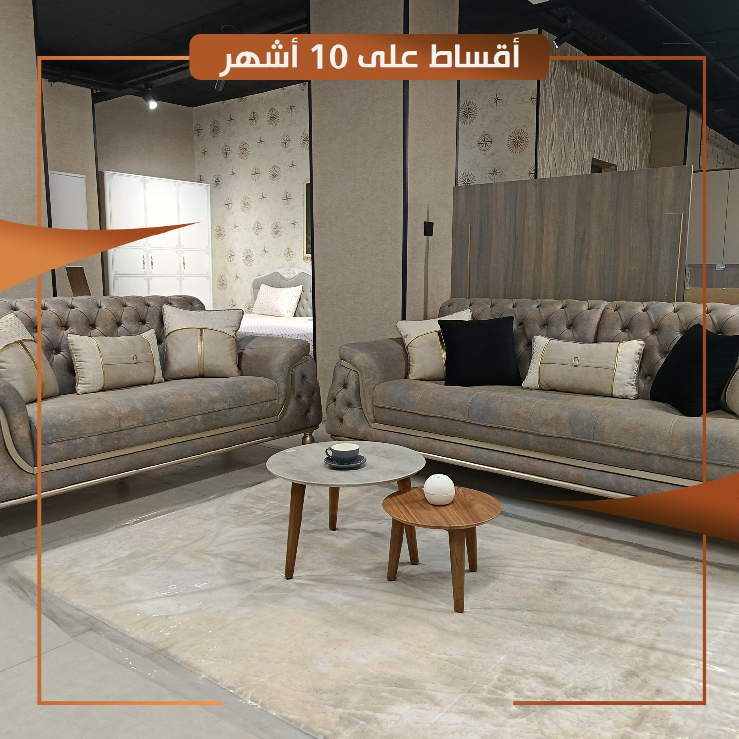 طقم اتش دي 7 مقاعد فريم ذهبي - اردني