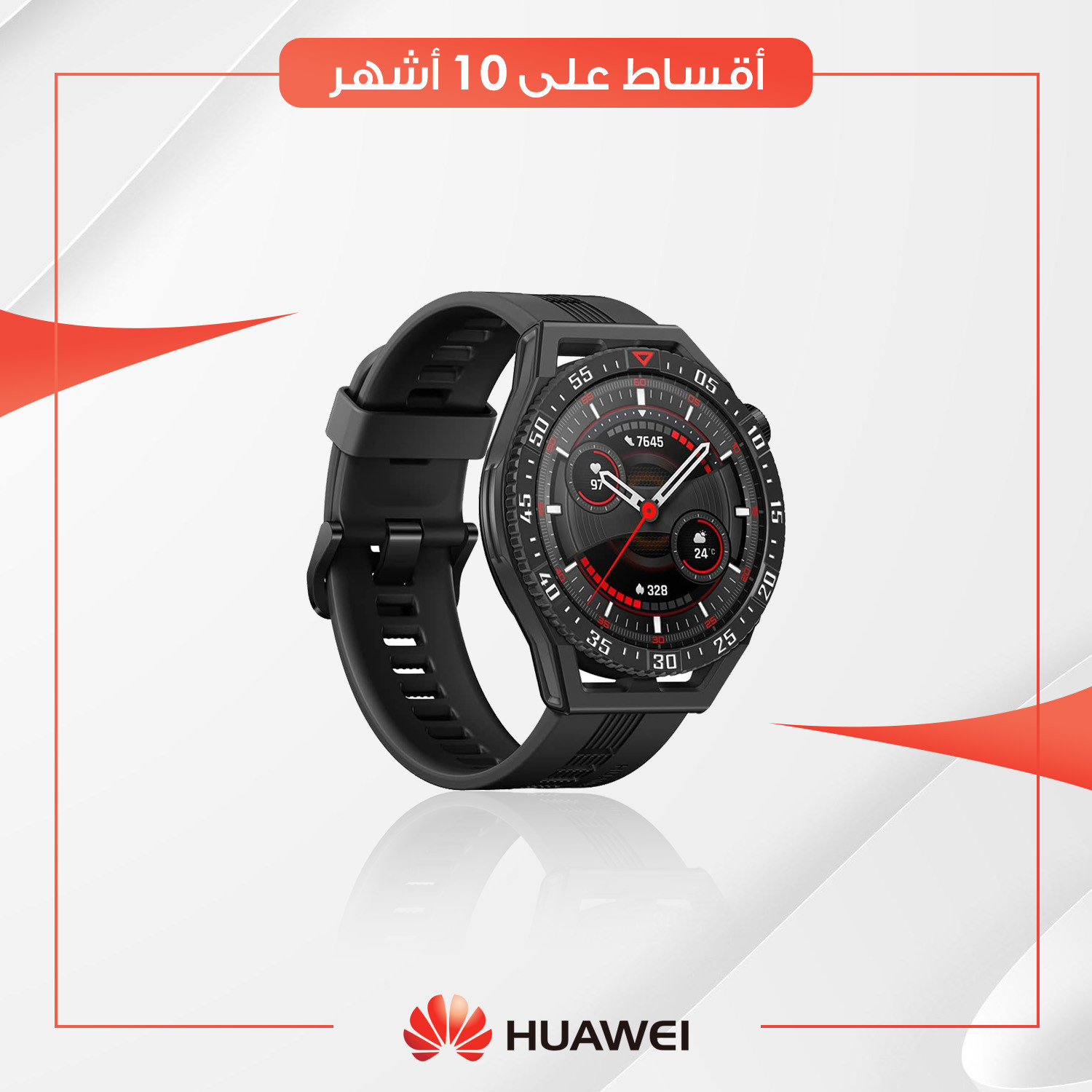 ساعة Huawei Watch GT3 se - 46mm