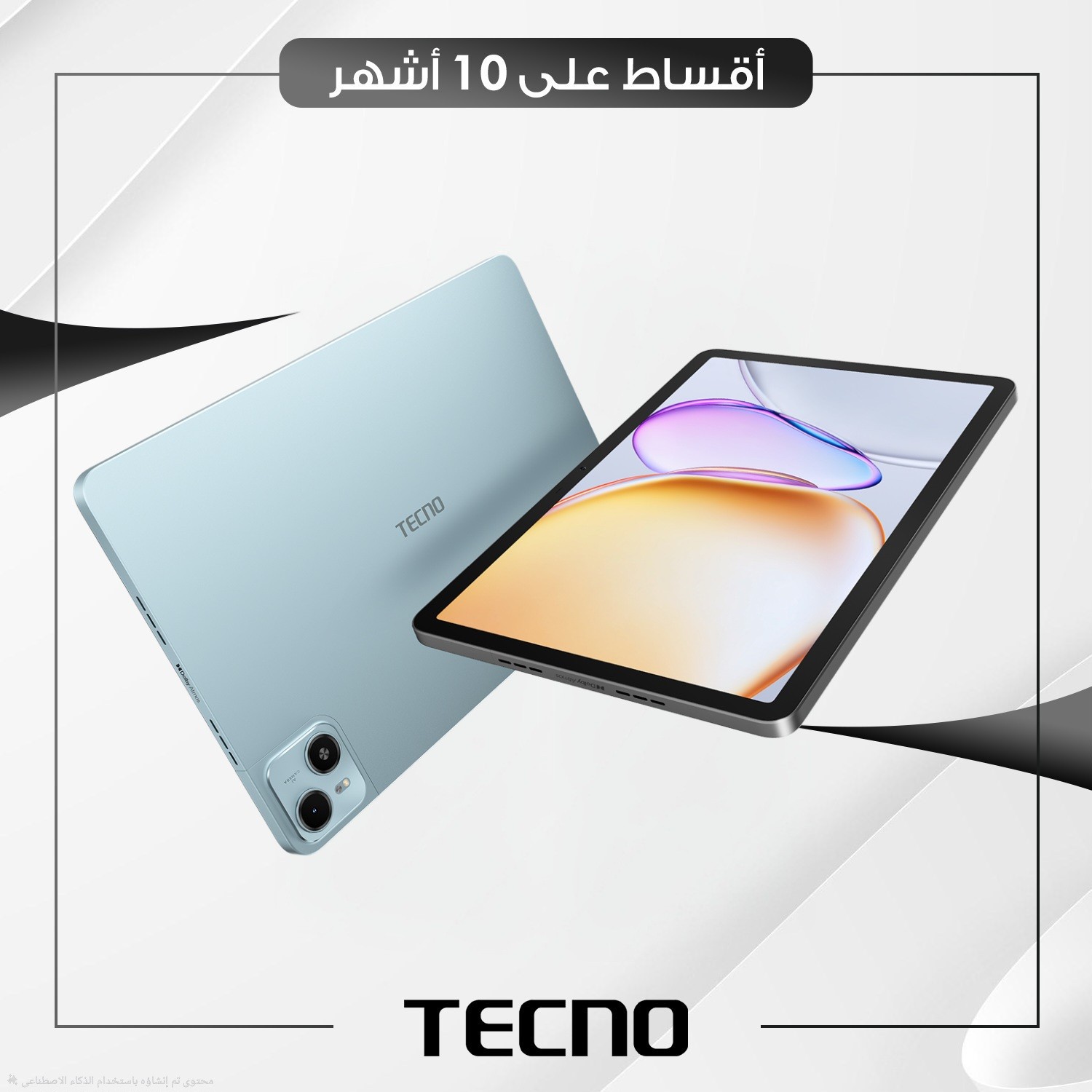 موبايل Tecno Mega PAD SE  - 8GB - 256GB