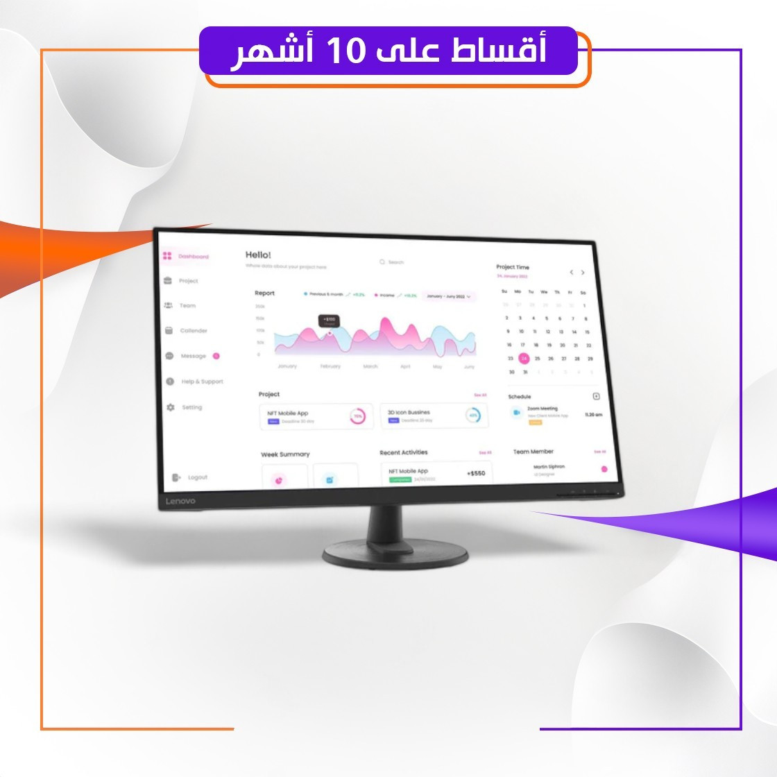 شاشة الألعاب لينوفو  31.5 بوصة D32-40 (1920x1080) 60 هرتز VA 99% sRGB