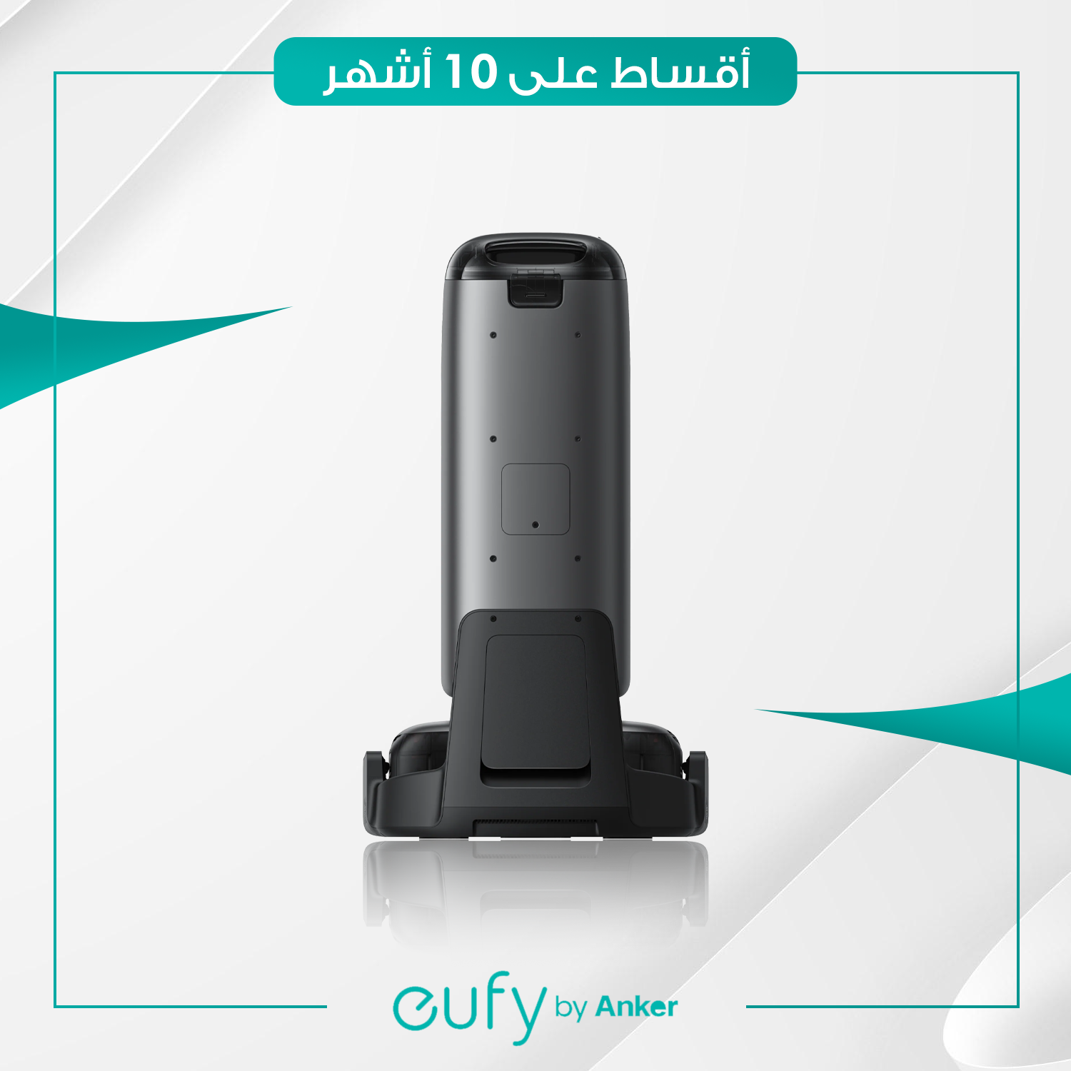 مكنسة روبوتية Anker Eufy - Omni S1 Pro - ابيض
