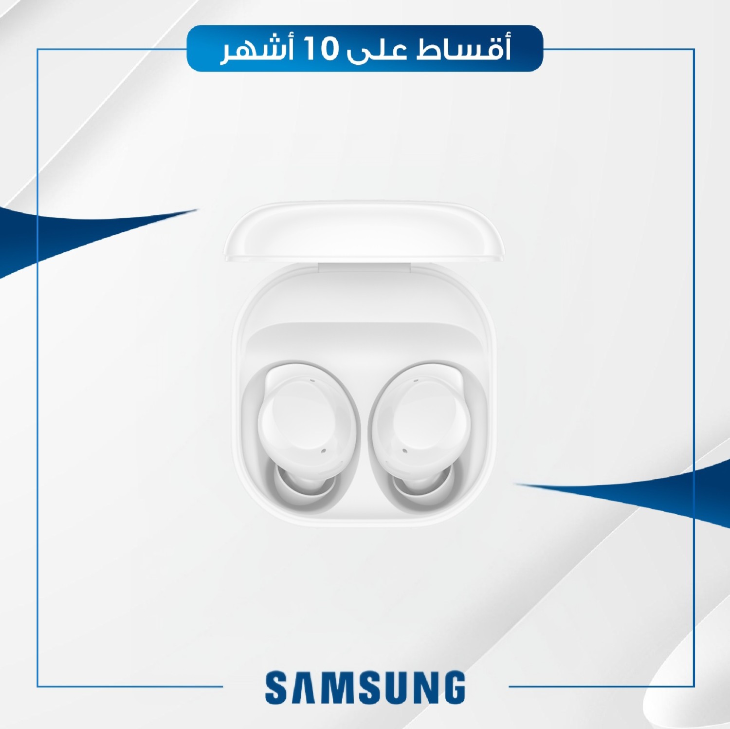 سماعة Samsung Buds Core