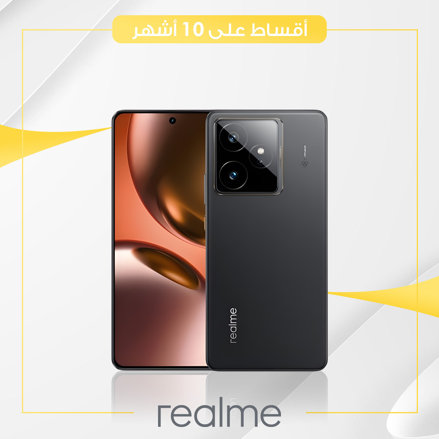 موبايل Realme GT7 - 12GB - 512GB
