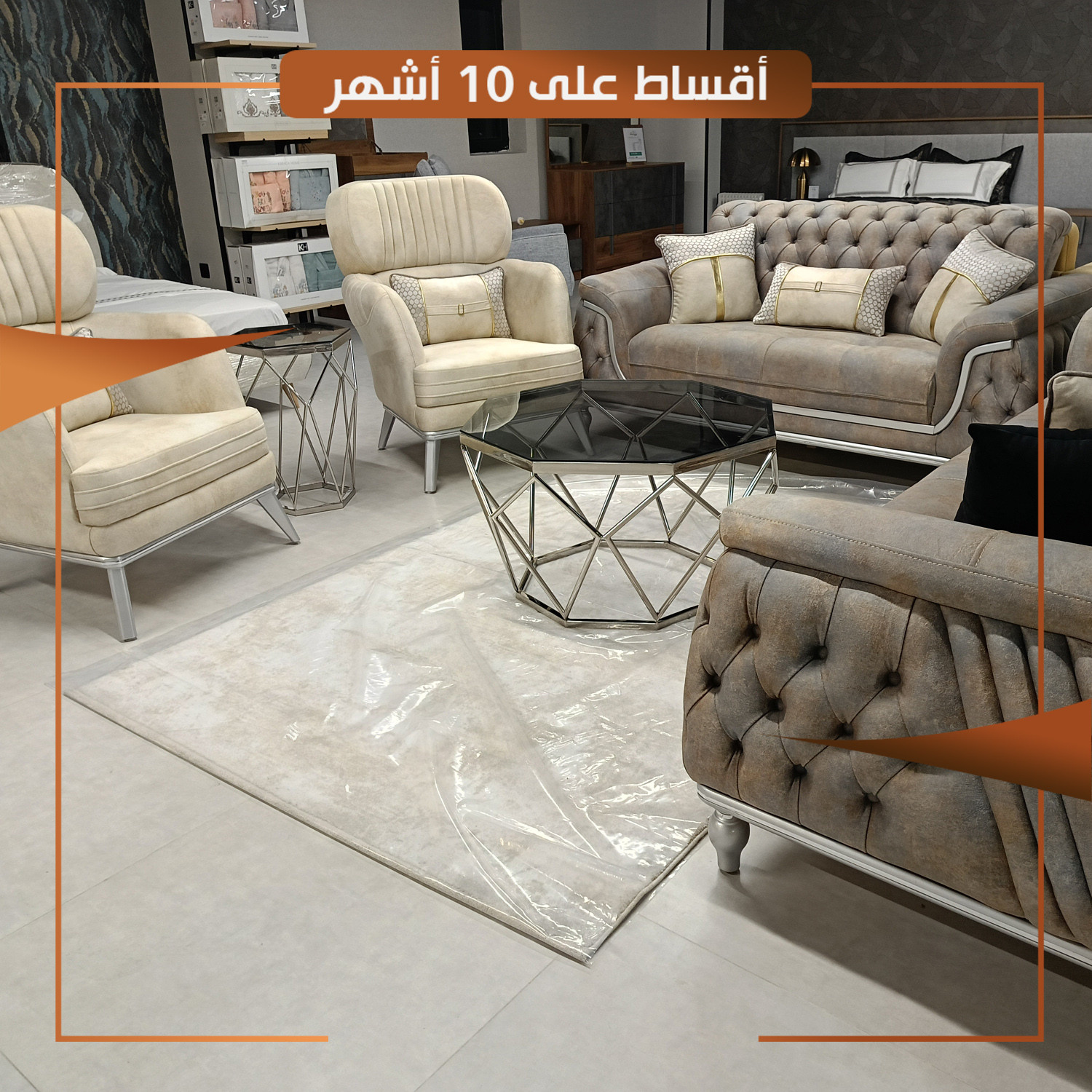 طقم اتش دي 7 مقاعد فريم فضي - اردني