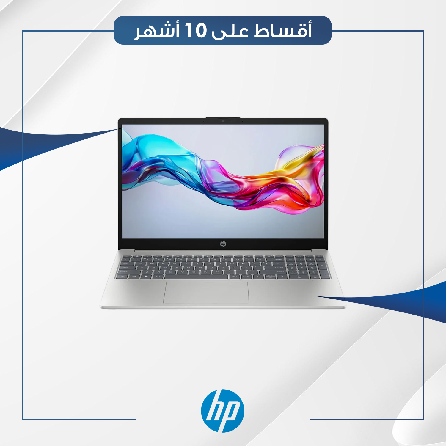 لابتوب اتش بي HP 15-fd0458NIA
