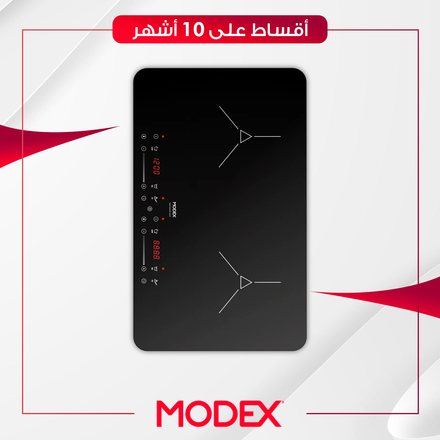 طباخ ليزري عينين Modex موديكس - IH150 - اسود