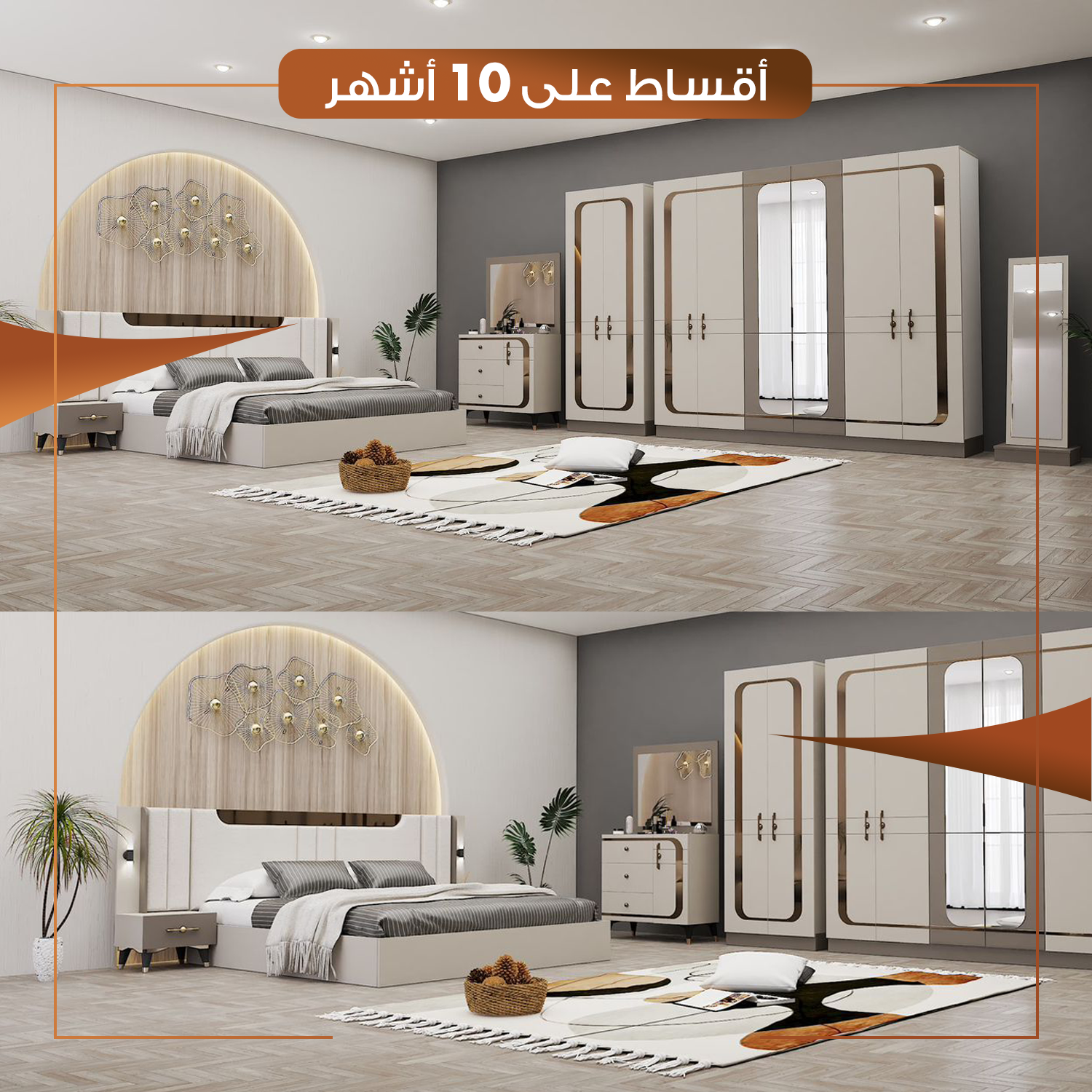 غرفة نوم نفرين - 5 قطع - MDF - تركي