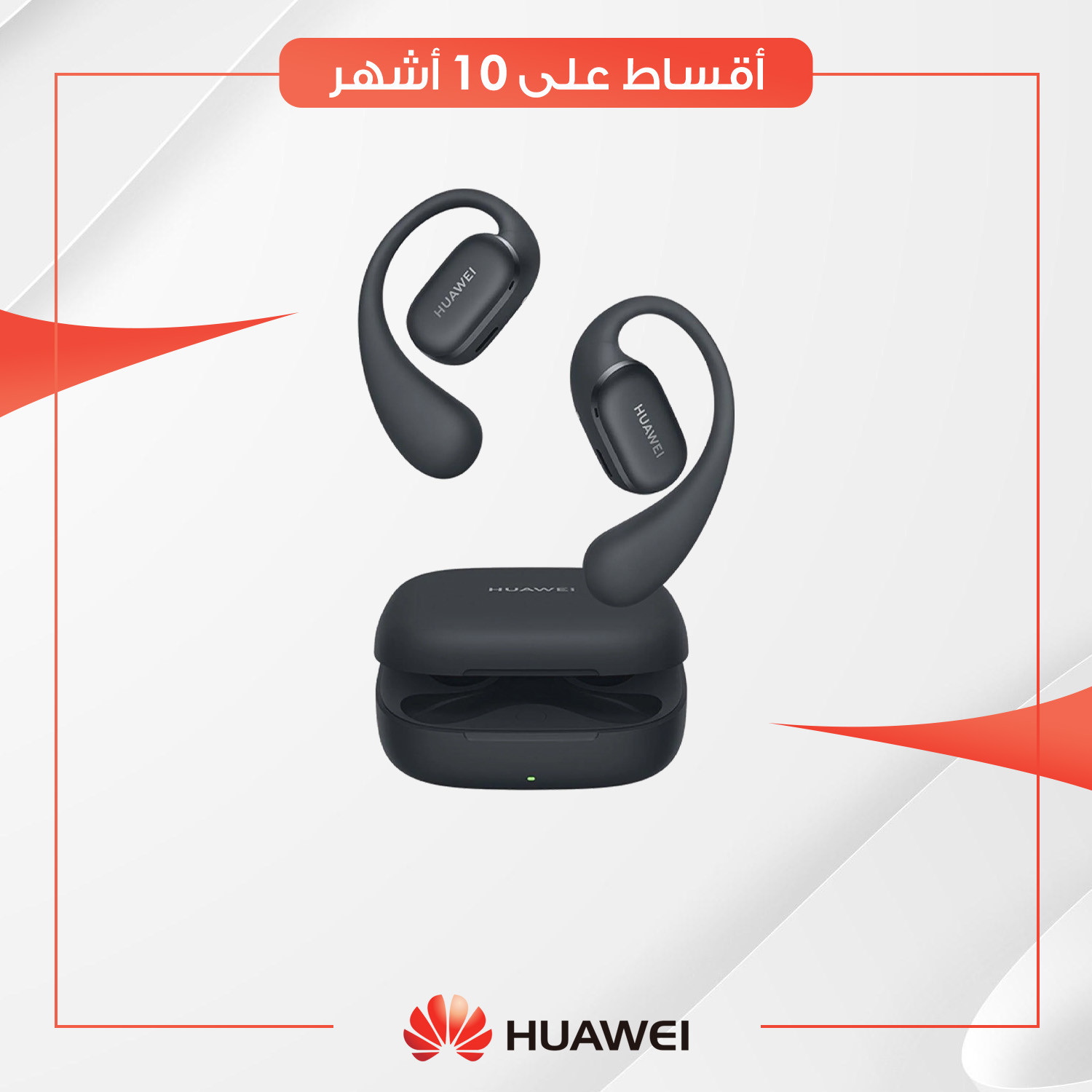 سماعة Huawei Free Arc