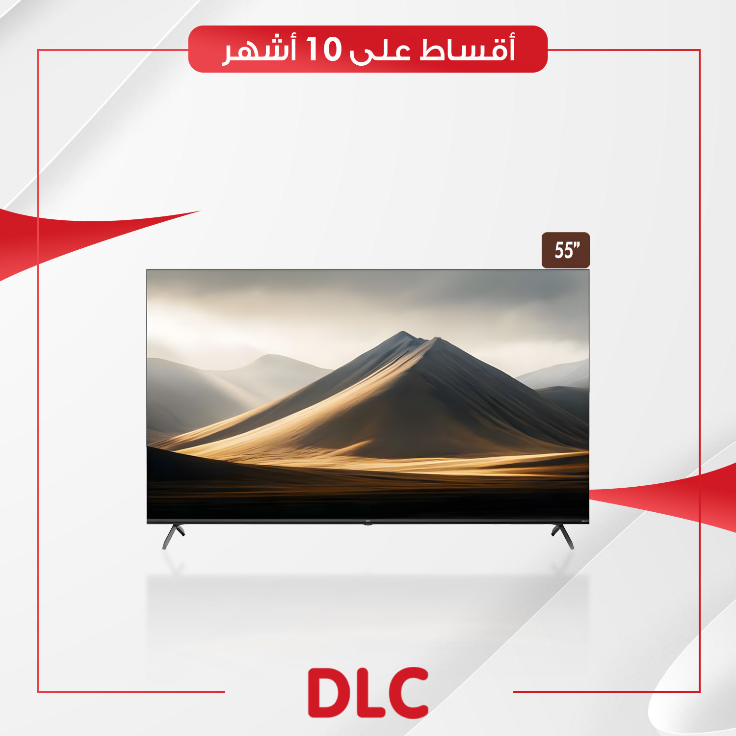 شاشة  DLC دي آل سي - 55 بوصة - DT55GF4KMDQLED -