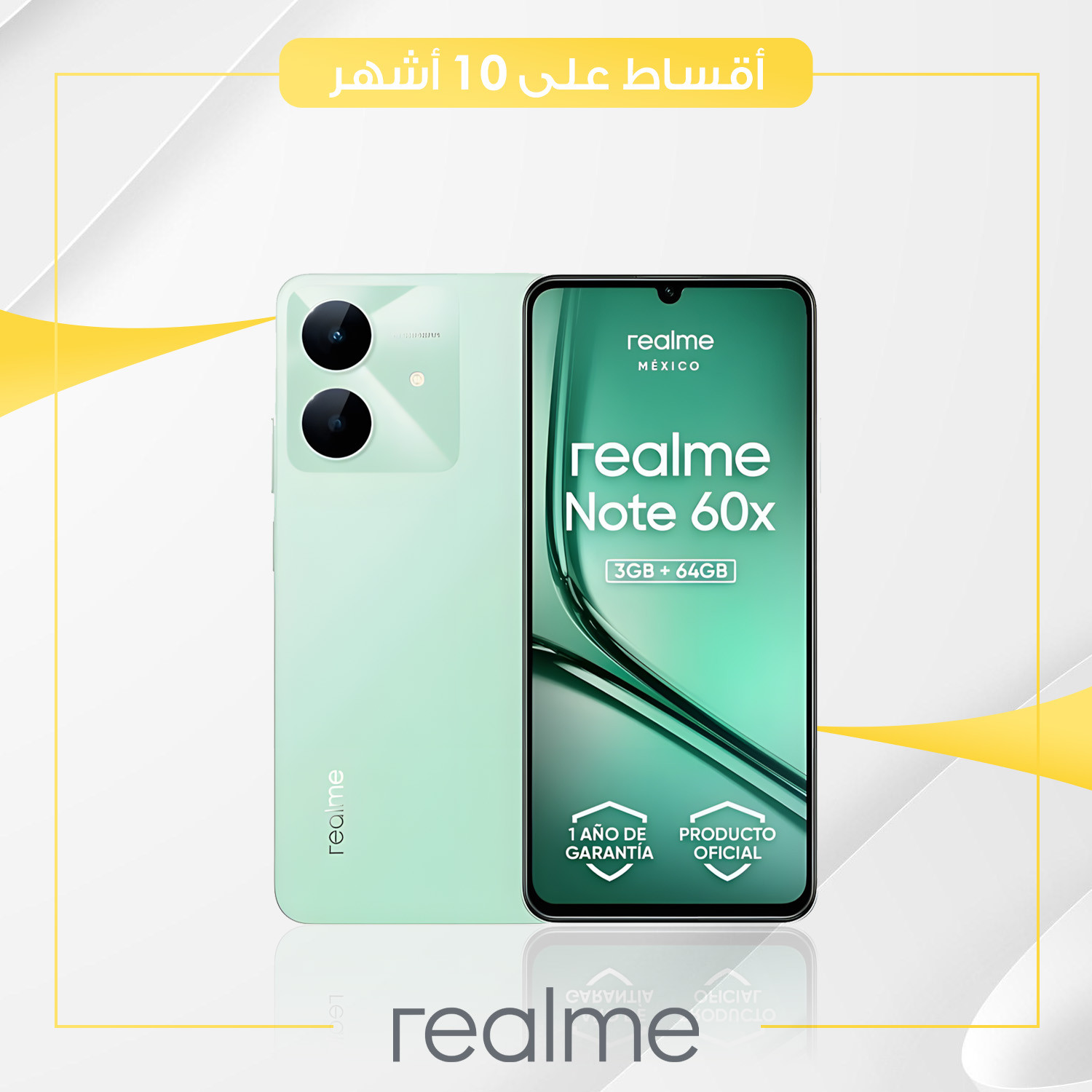 موبايل Realme Note 60X - 4GB - 64GB