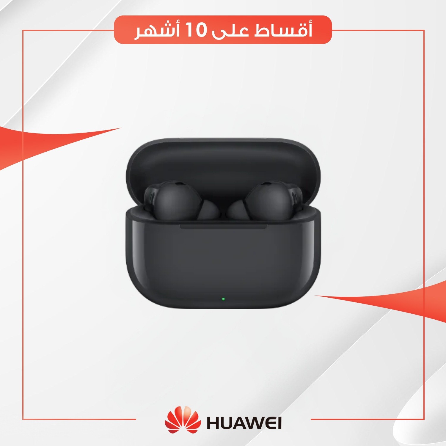 سماعة هواوي  Huawei FreeBuds SE 4