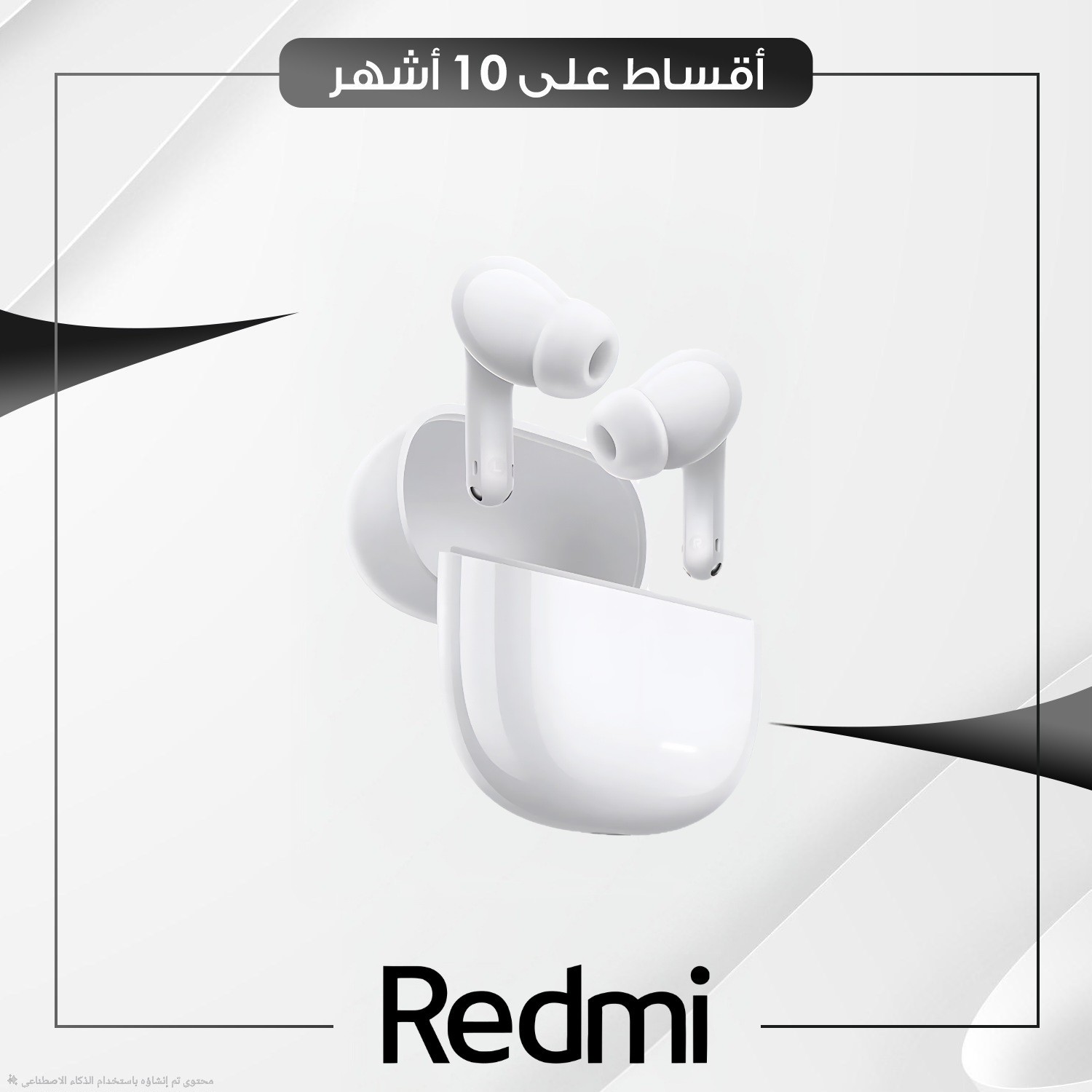 Redmi Buds 8 Lite
