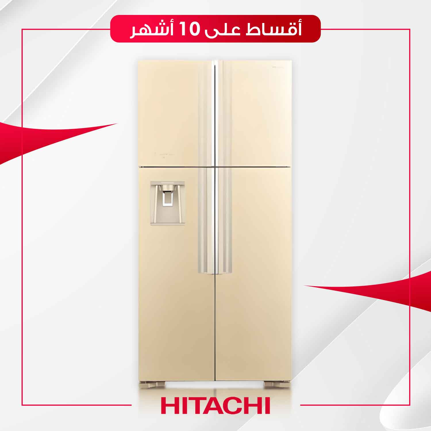 ثلاجة Hitachi هيتاشي - 25 قدم - RW760GBE - بيجي زجاجي