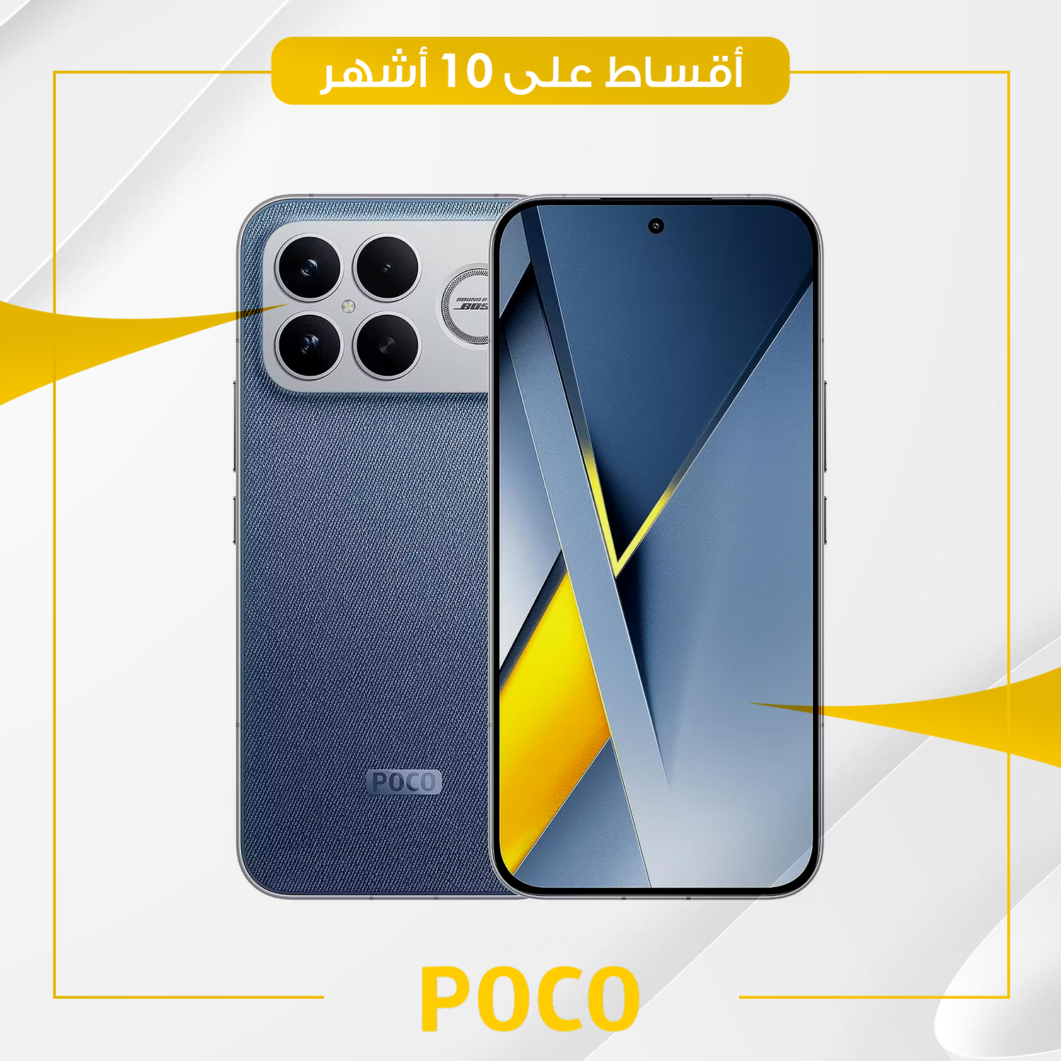 موبايل Poco F8 Ultra - 16GB - 512GB