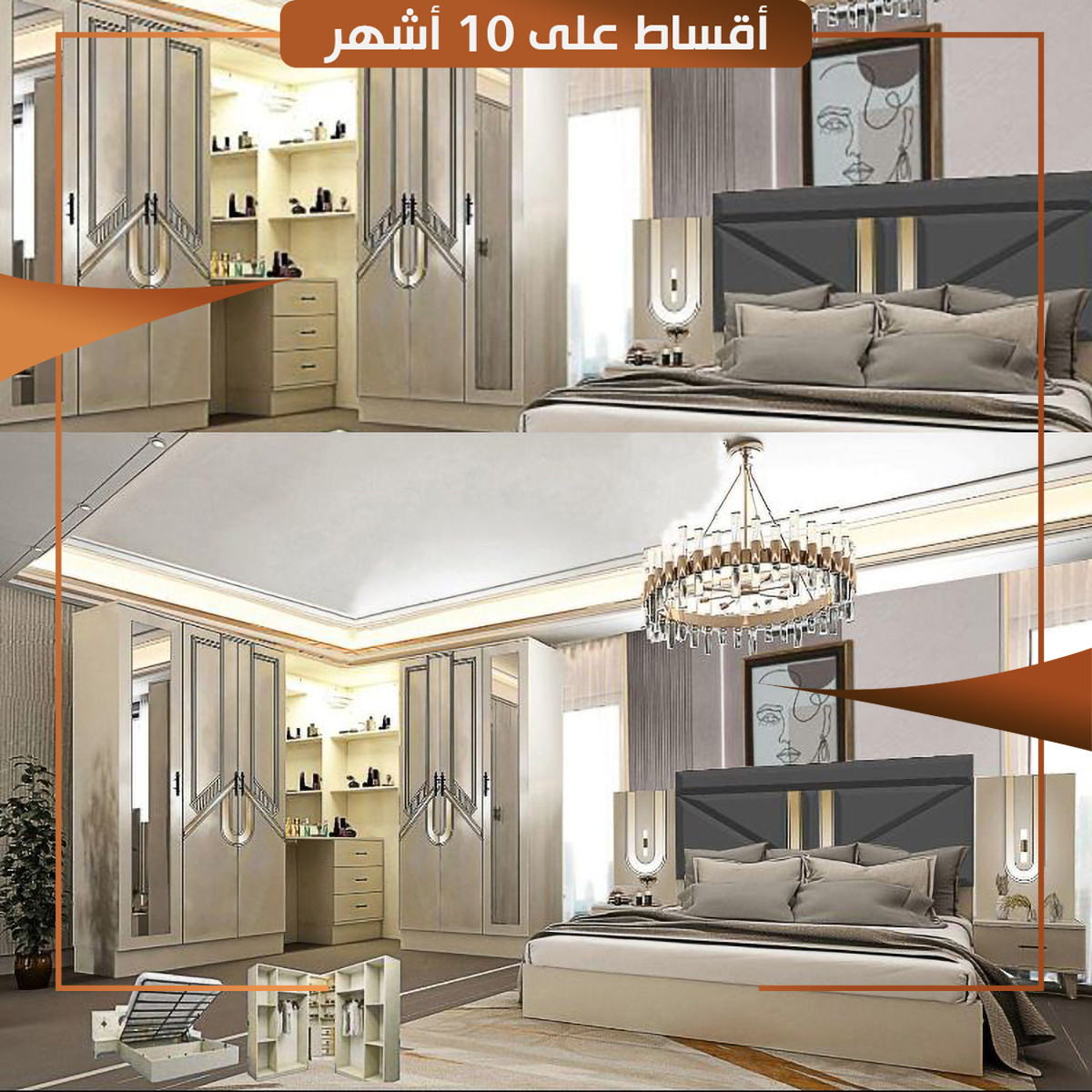 غرفة نوم زاوية HDF ست قطع - ATHBR00011 - بيجي