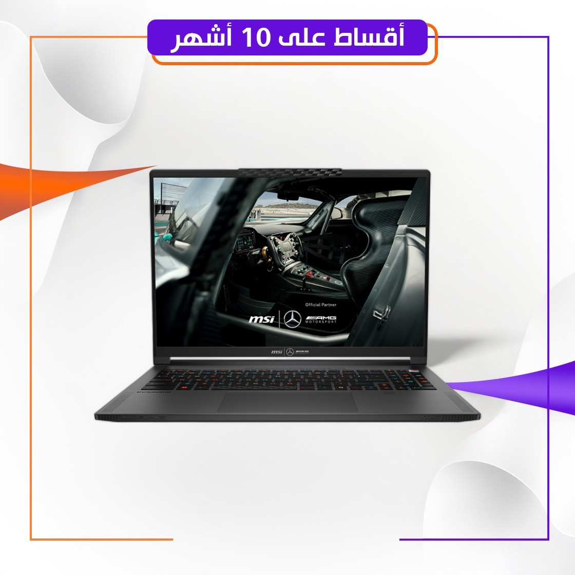 لابتوب ام اس اي MSI Stealth 16 MercedesAMG A1VGG-280AE -040AE Laptop 16” QHD+ 2K OLED - 240Hz-Core Ultra 9 185H- 32GB LPDDR5- 2TB SSD- RTX 4070 8GB- Win11