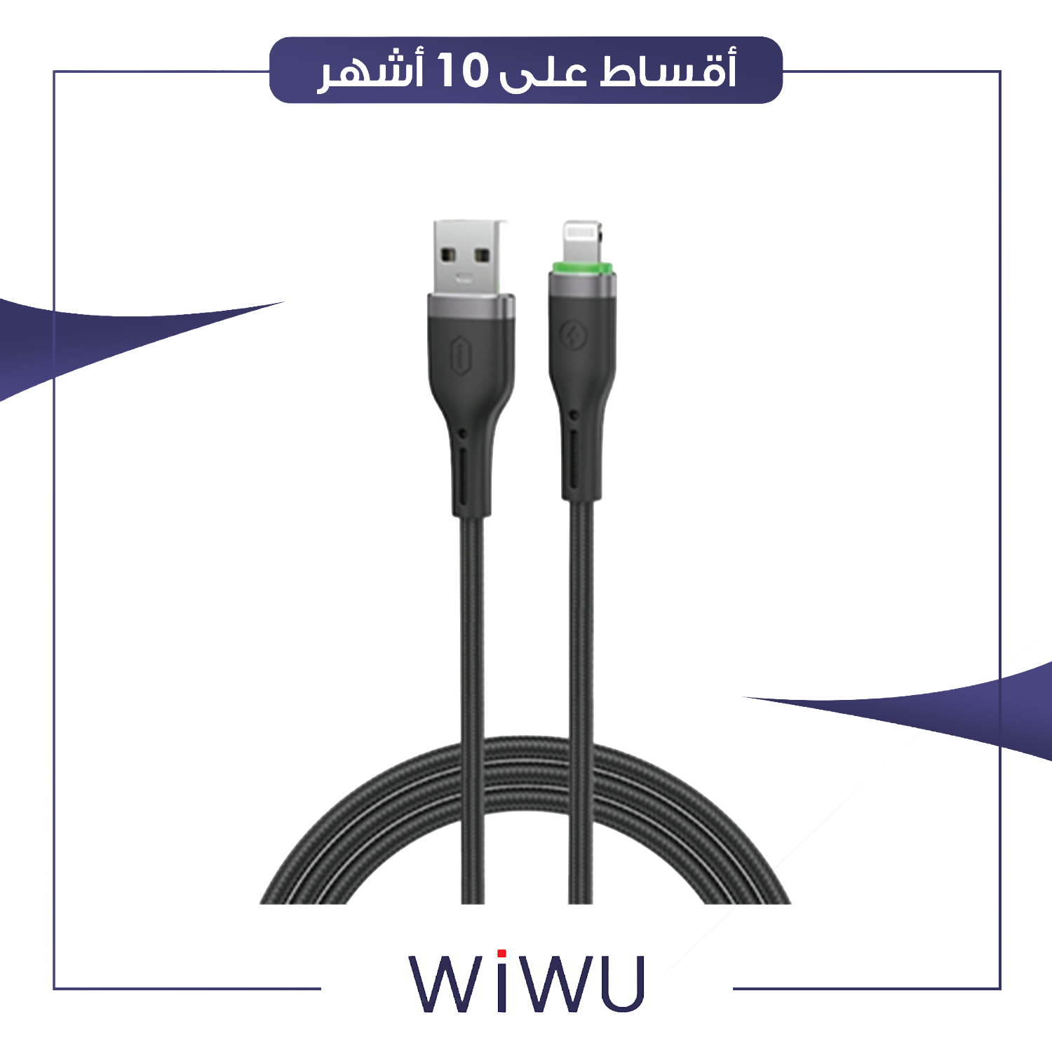 كيبل شحن  12W OringLink Series Nylon Braided Cable  A-L 1M