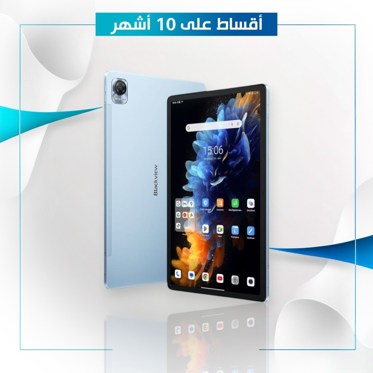 تابلت Blackview Tab MEGA 1 - 8GB - 256GB