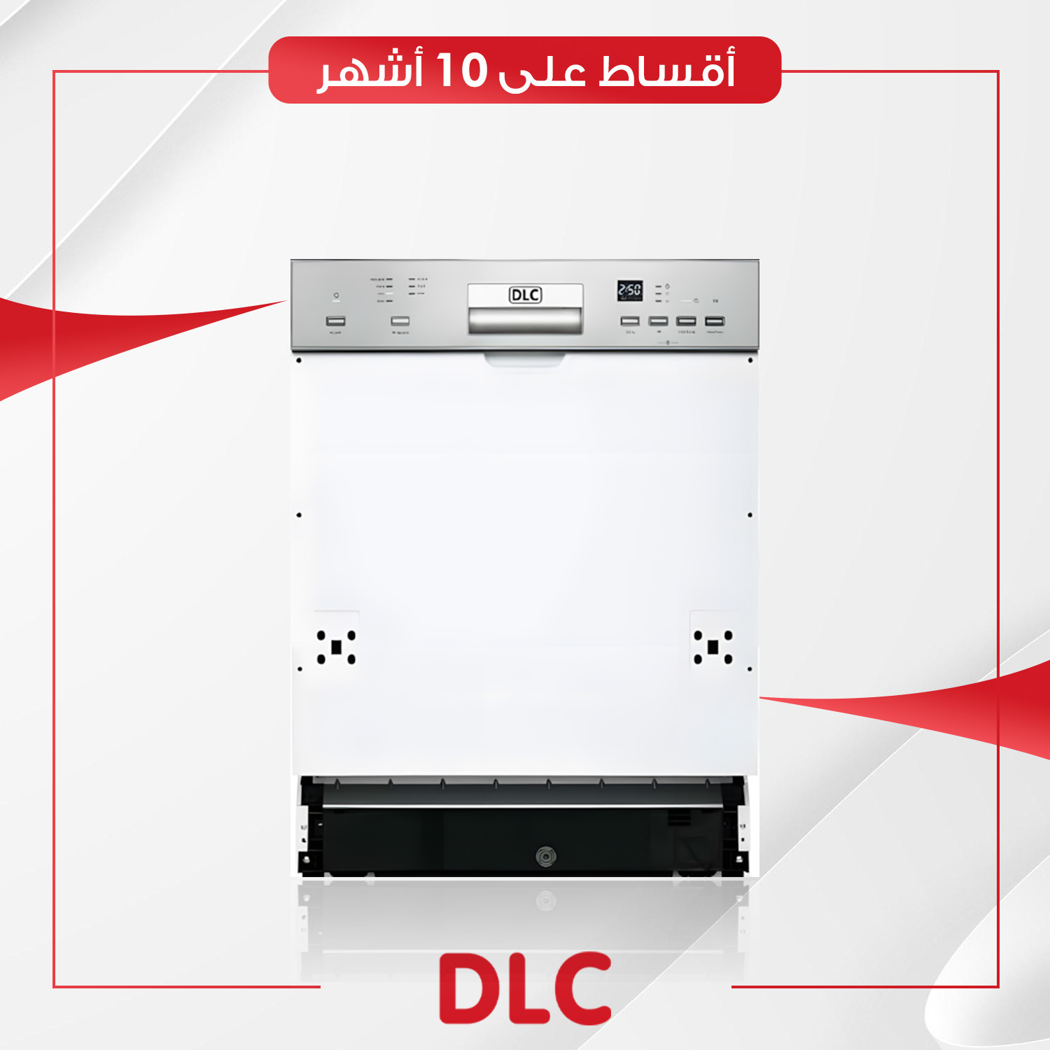 غسالة صحون داخلية (بلت-ان) DLC دي آل سي - 12 مكان - WQP127709I - اسود