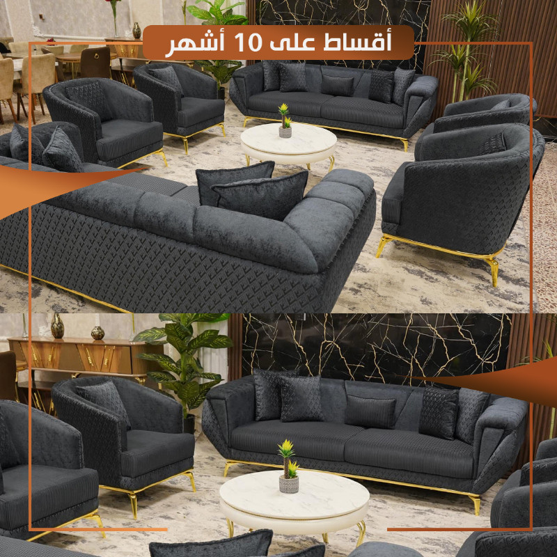 تخم بروميت 10 مقعد مودرن