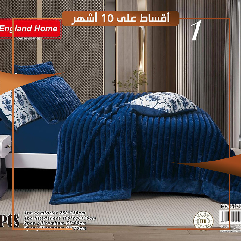 لحاف نفرين فرو ارنبي داخل قذيفة ناعم  اللون ازراك