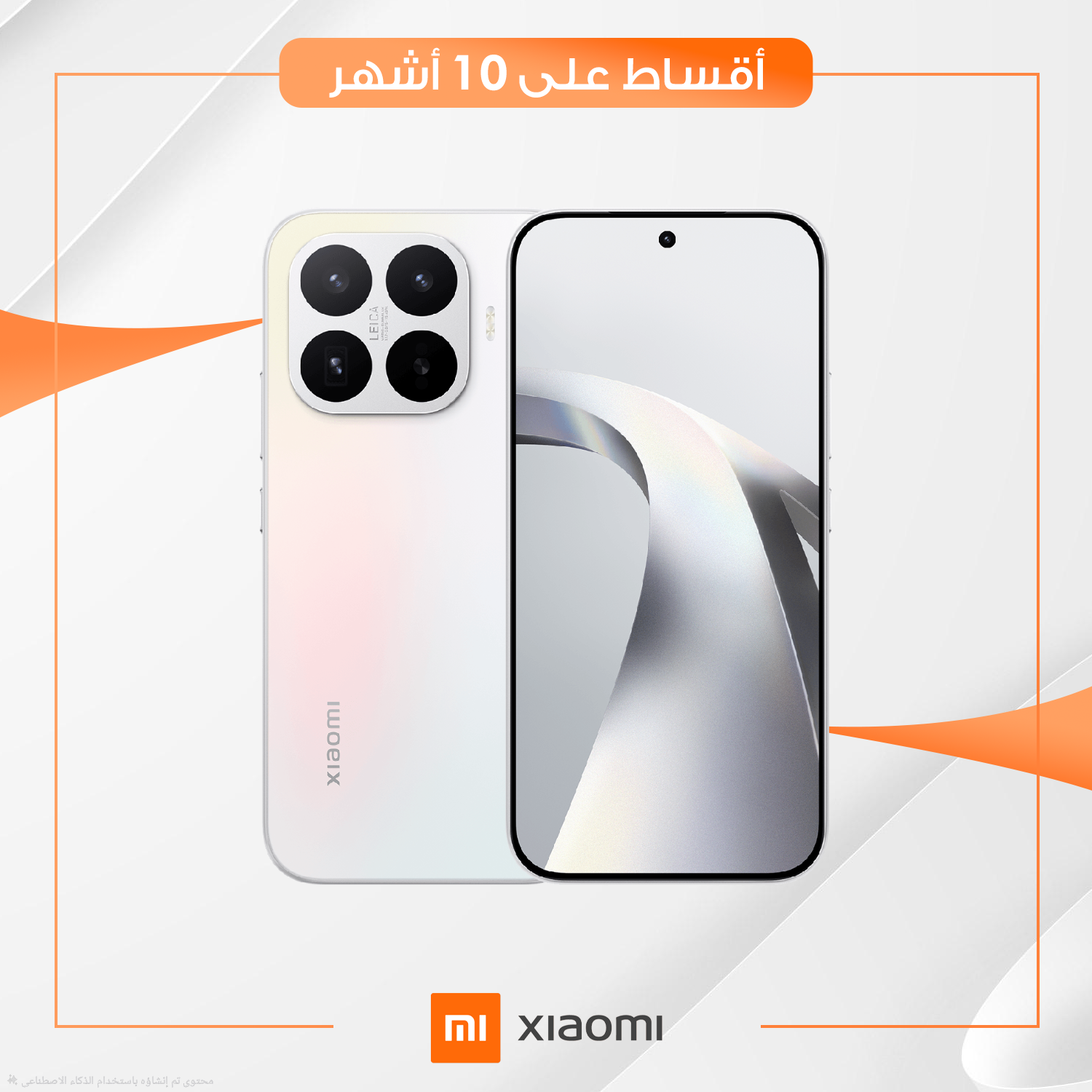 موبايل Xiaomi  17 T  - 12GB - 512GB