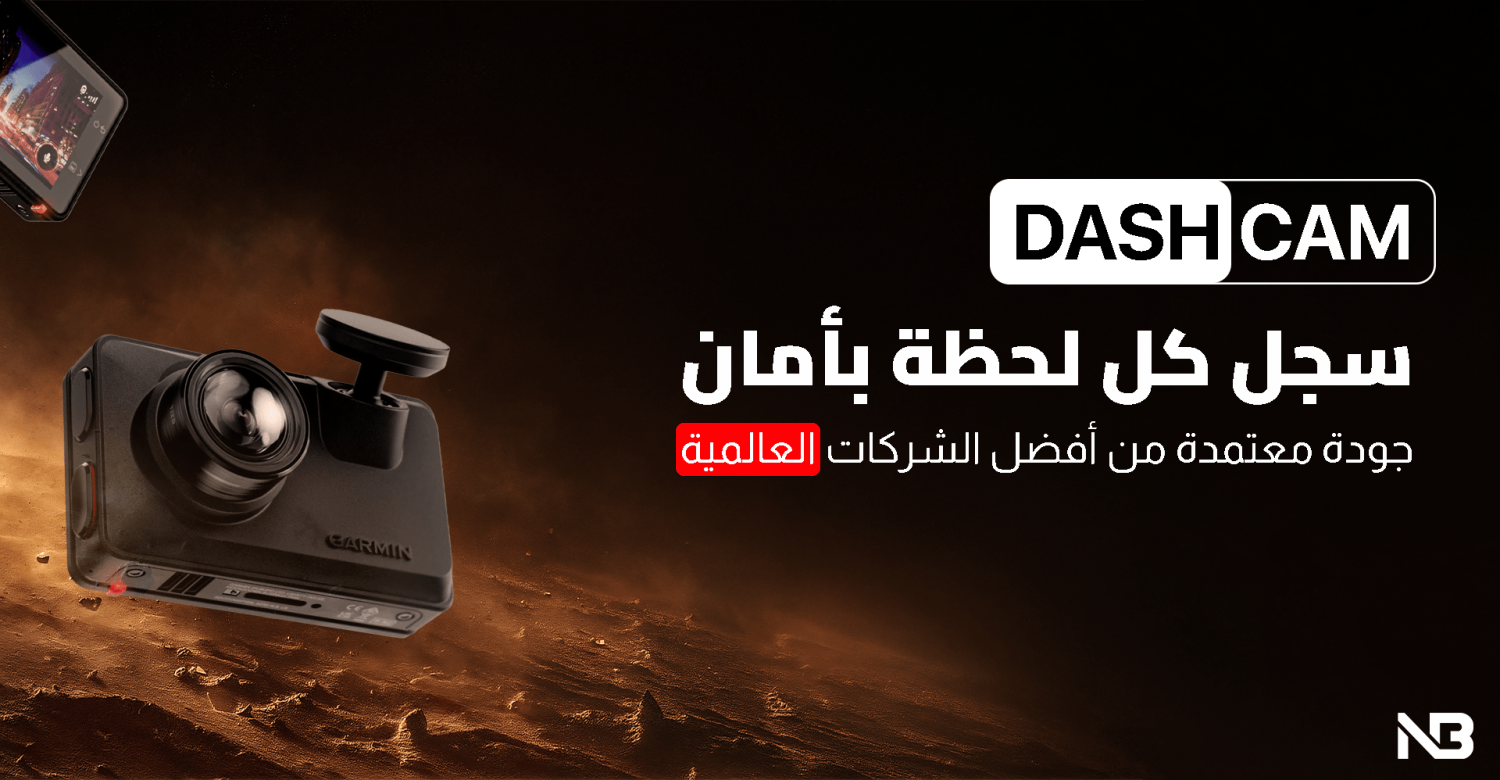 نون براند promo