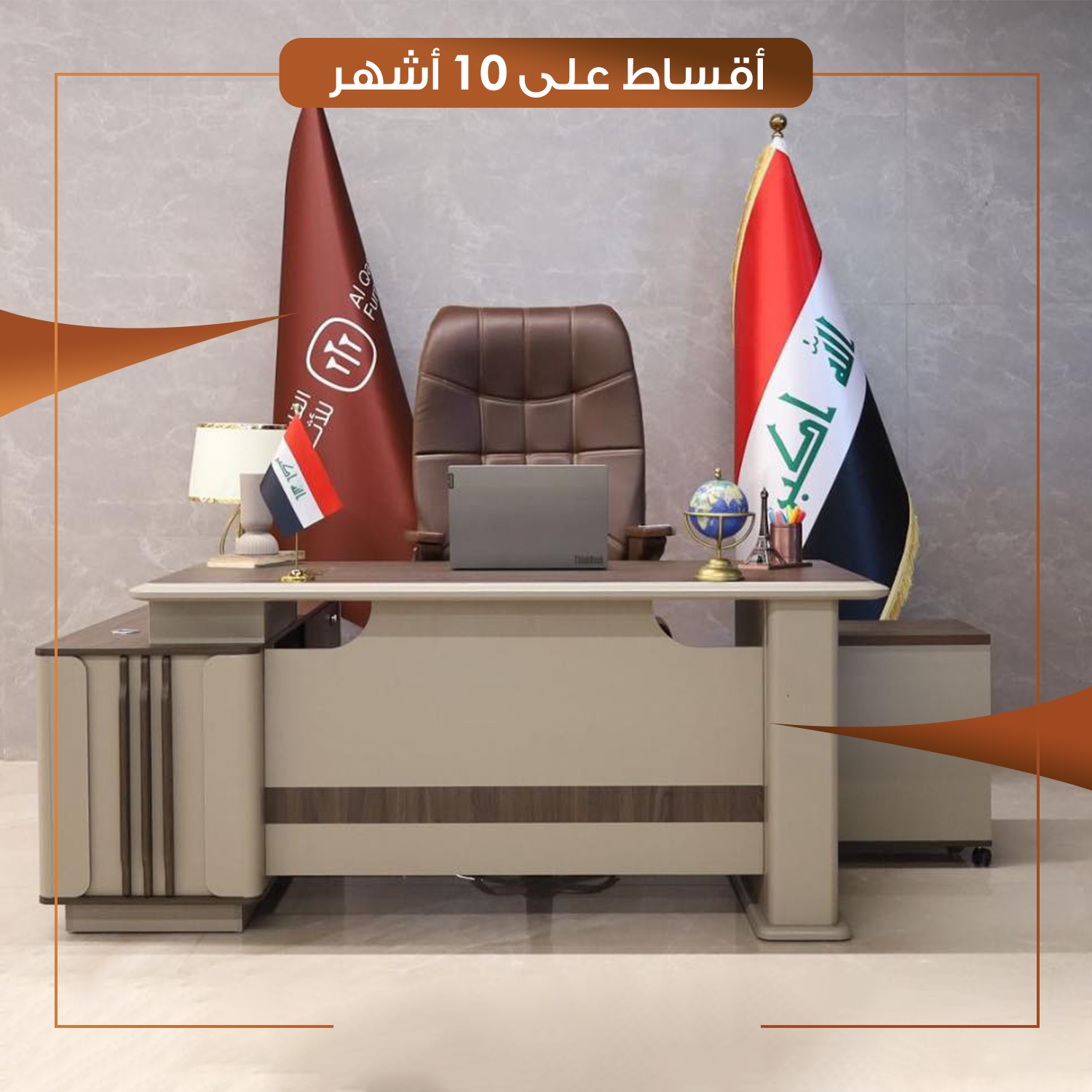 ميز مكتب صبغ حراري مودرن قياس 100سم