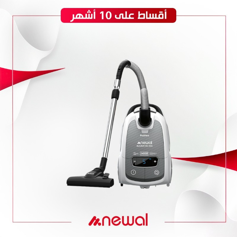 مكنسة نوال كهربائية مع كيس - 2500 واط - VAC-3565 - رمادي