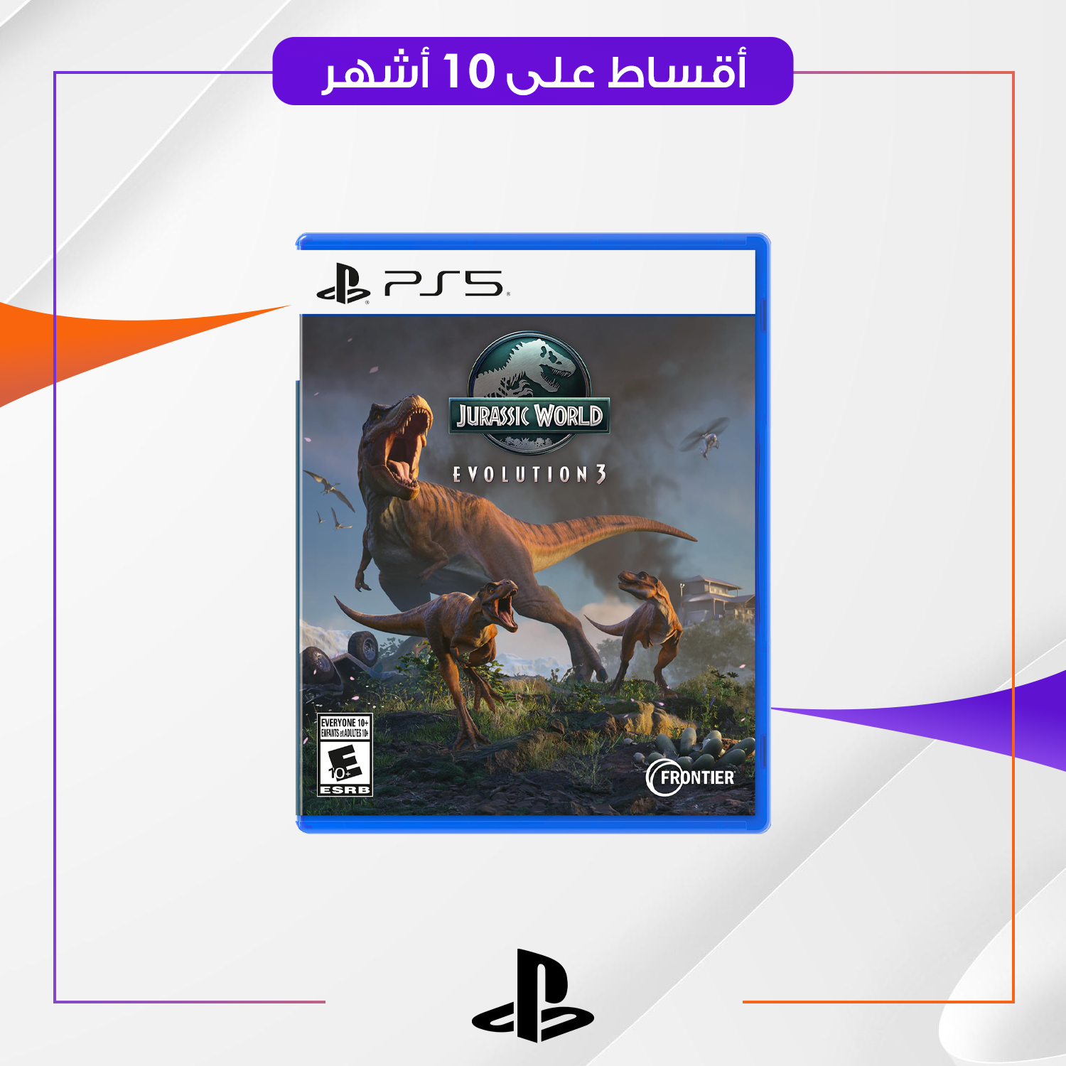 لعبة JURASSIC WORLD 3 PS5