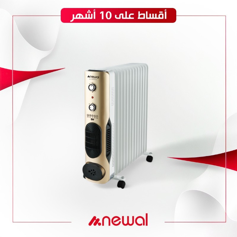 مدفأة نوال زيتية - QHT-164 - ابيض