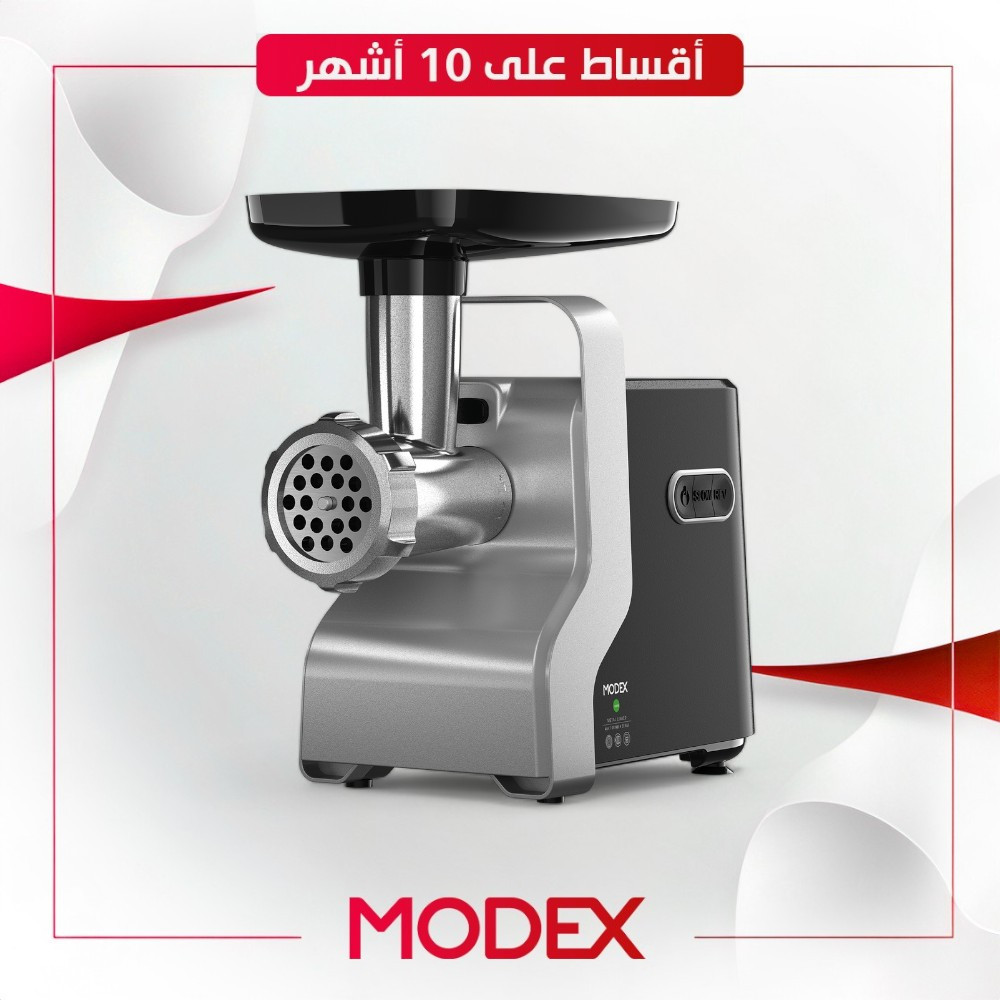 مثرامة لحم من Modex موديكس - 1600 واط - MG585 - ستيل