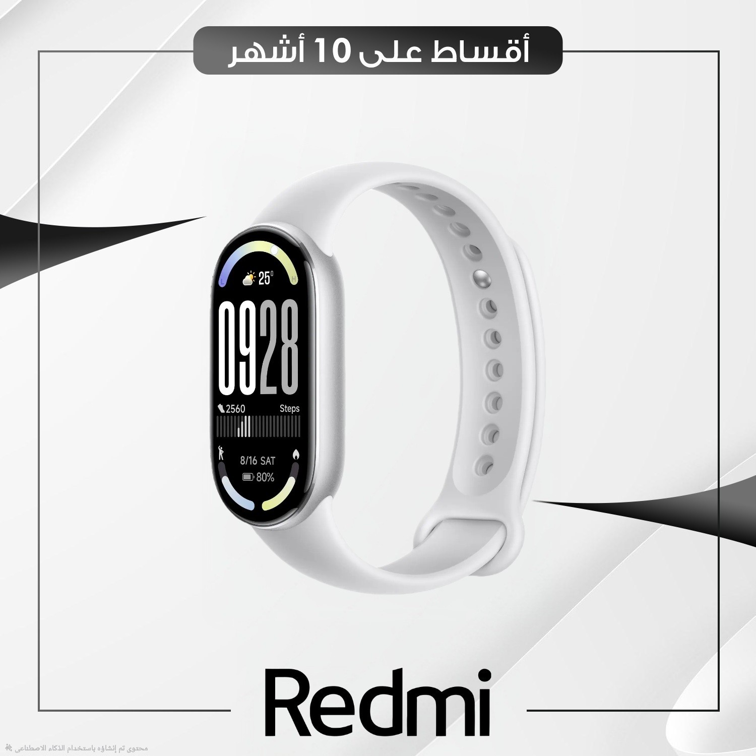 Redmi Watch Band 10