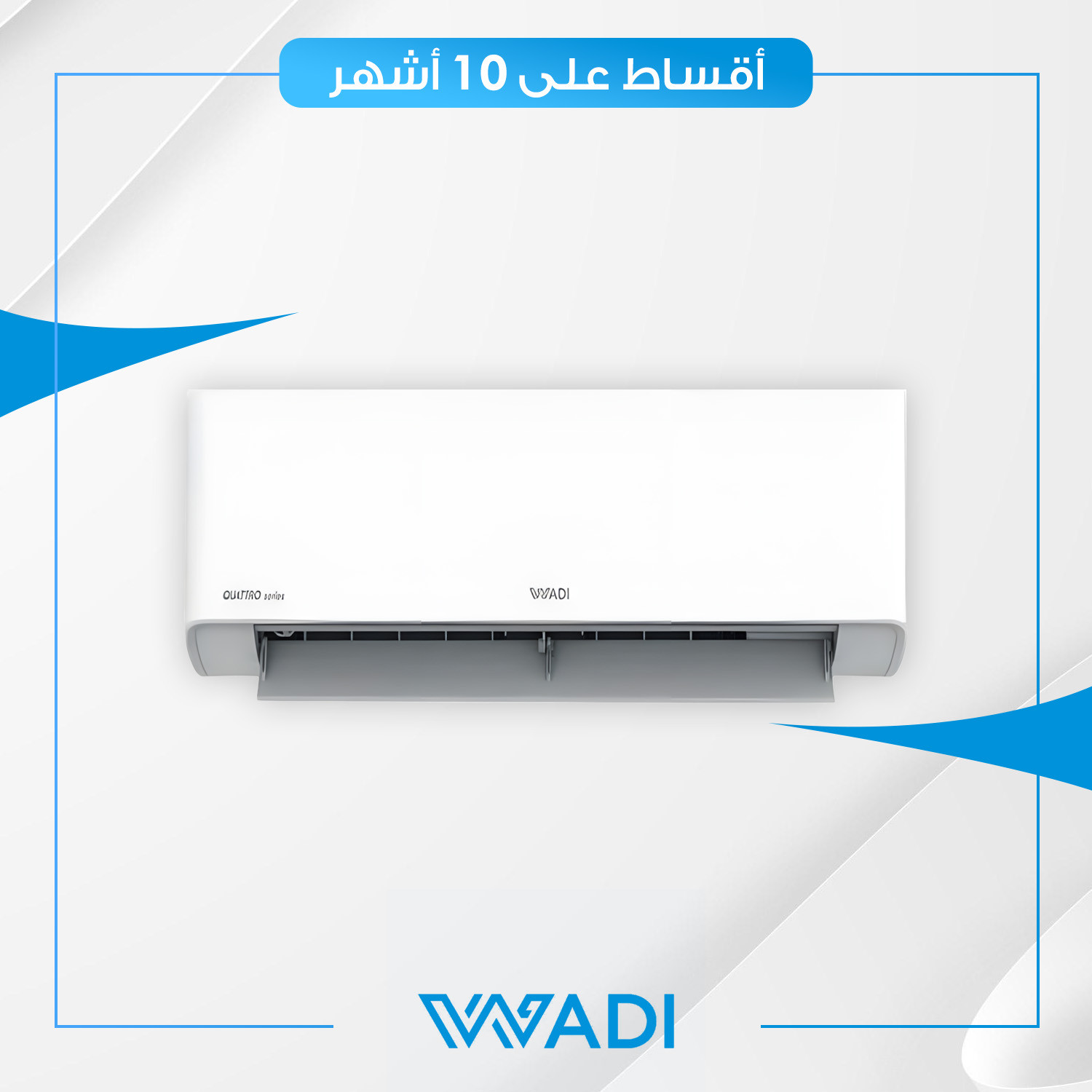 سبلت جداري AlWadi الوادي - 2 طن - فئة كواترو - R410a - WDSTQ-27HRN1 - ابيض