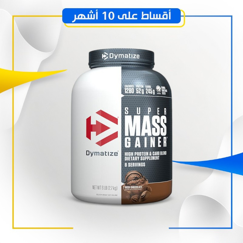 Dymatize Super Mass Gainer Protein Powder ديميتايز سوبر ماس جينر بروتين باودر